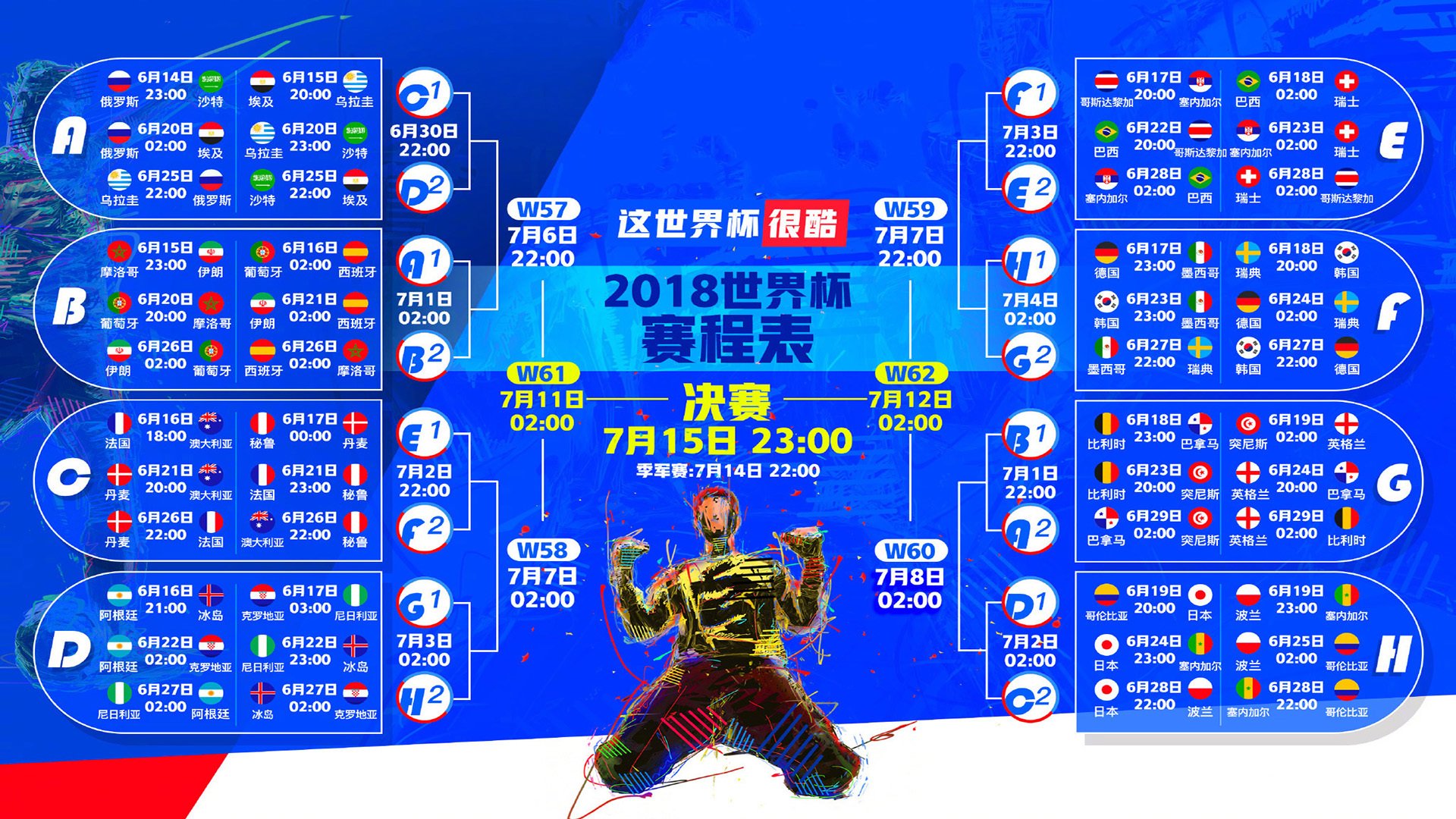 开云体育下载-逆天改命！2026世界杯A组惊现神剧本，阿联酋补时逆转匈牙利，凯恩完成绝杀一击，亚洲黑马如何炼成？
